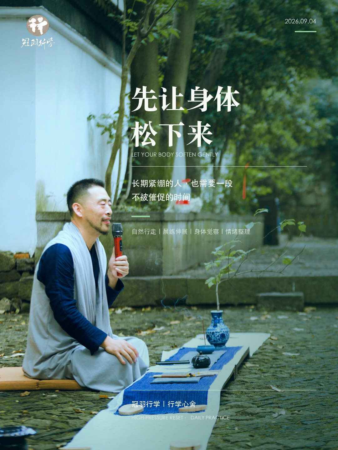 一顿饭,给自己十五分钟 配图 1