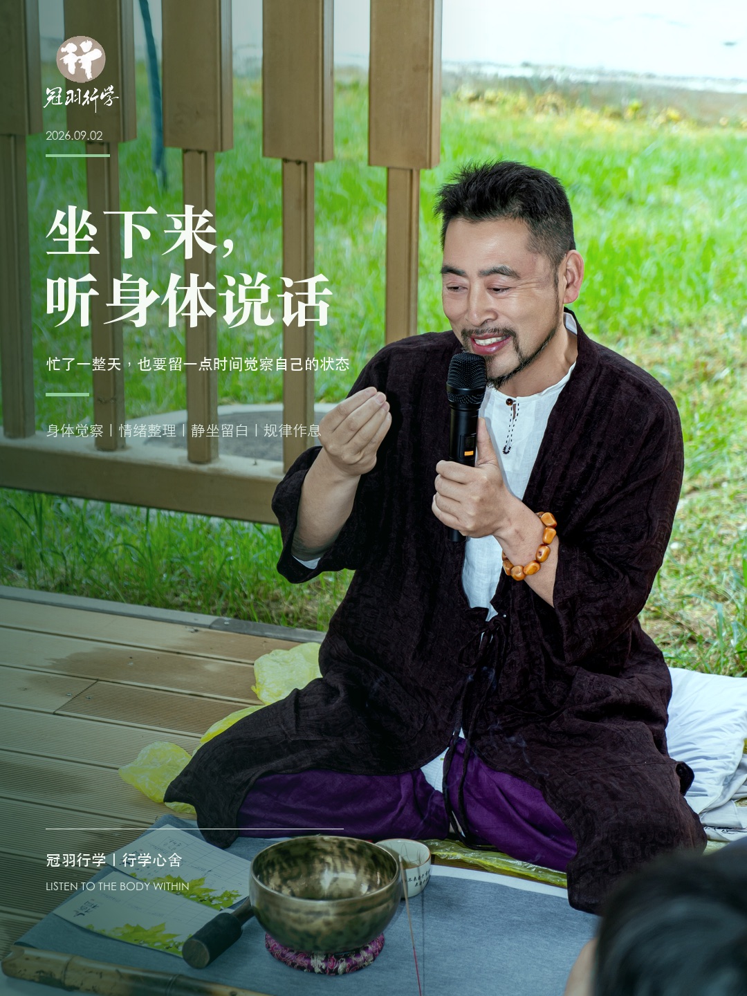 一顿饭,给自己十五分钟