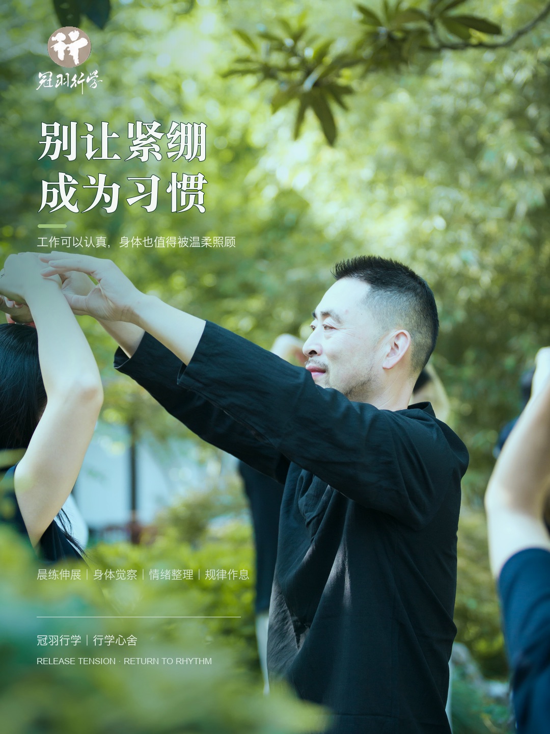 小院里的早晨，没有那么多安排 配图 3