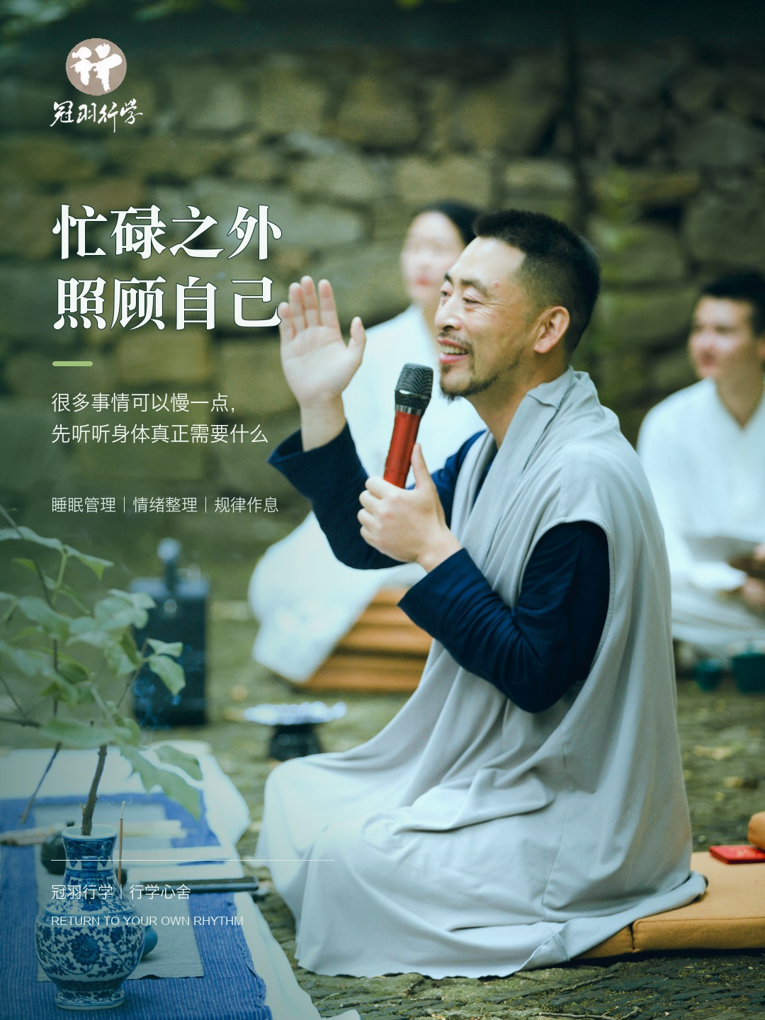 一顿饭,给自己十五分钟 配图 2