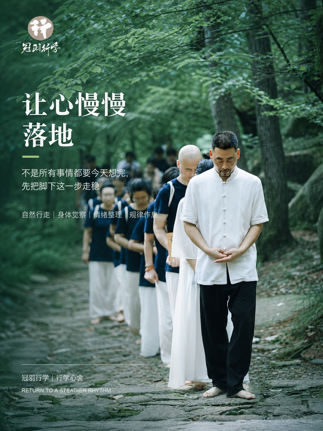 小院里的早晨，没有那么多安排