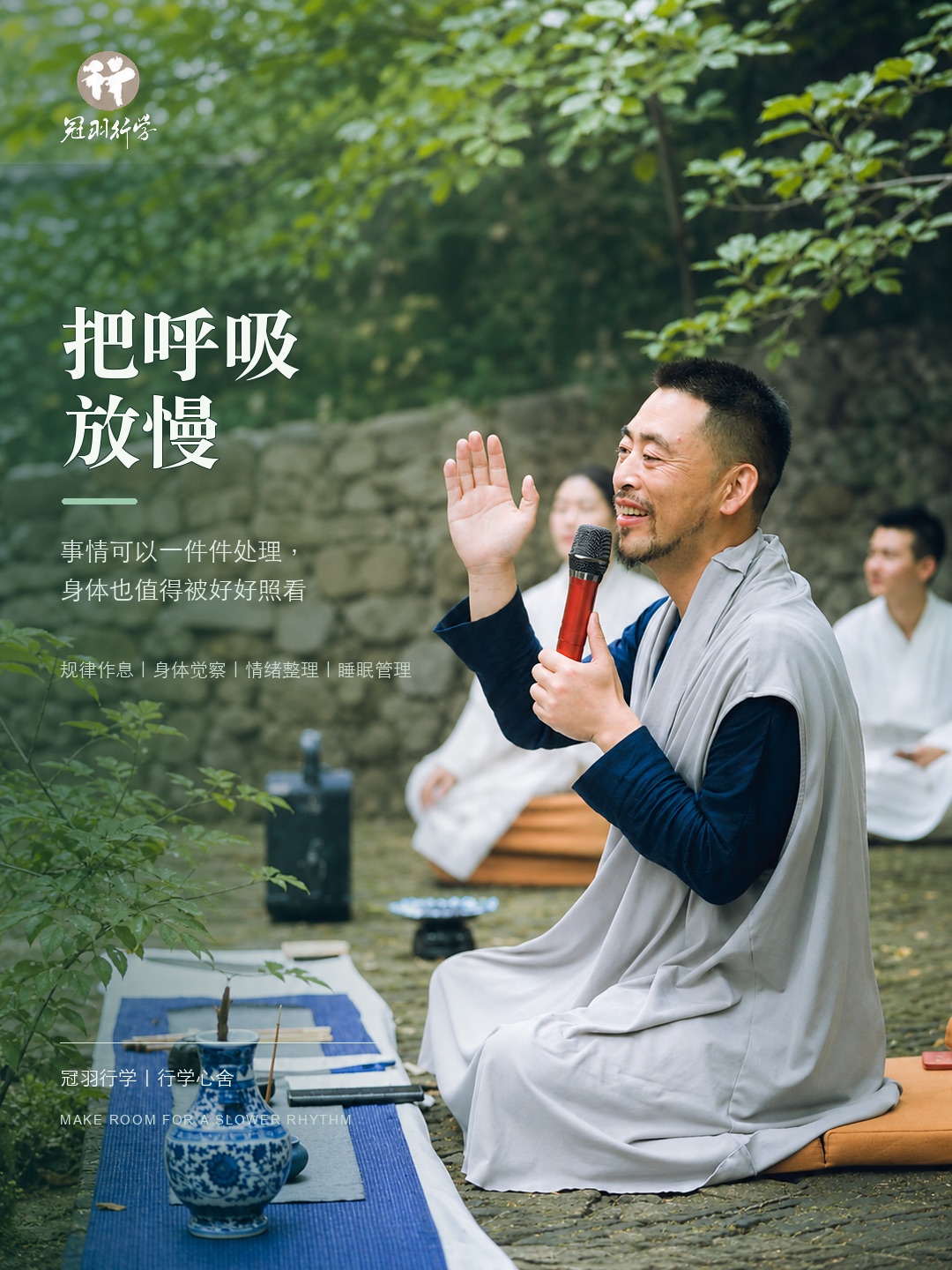 小院里的早晨，没有那么多安排 配图 2