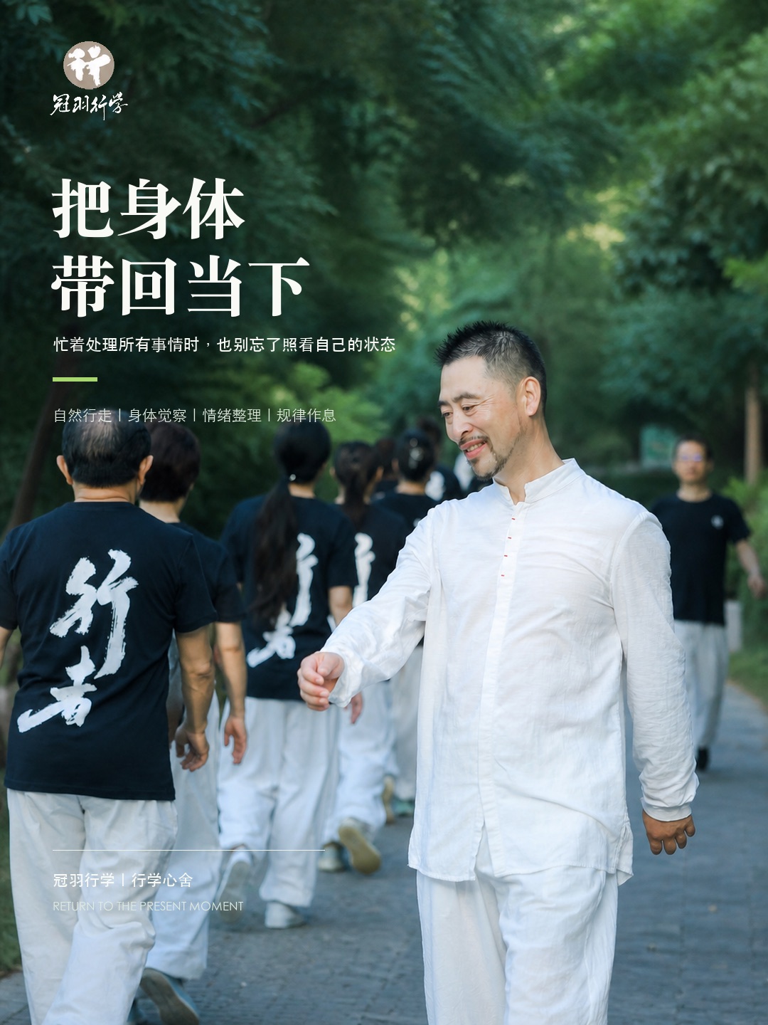 先听见,再回应